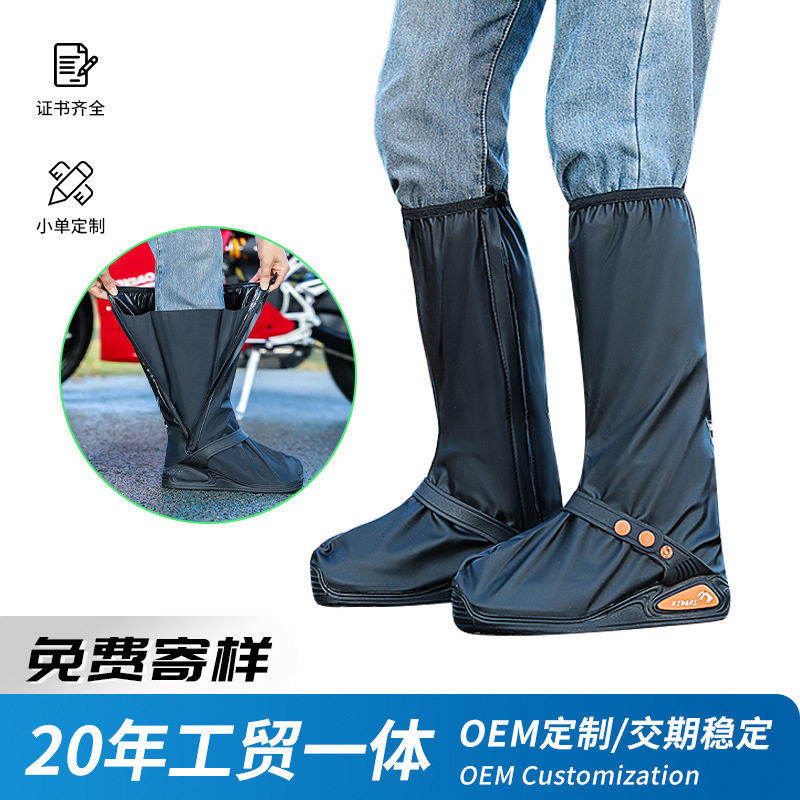 跨境雨鞋套防水防滑男女新款加厚耐磨户外摩托车骑行防雨脚套外贸
