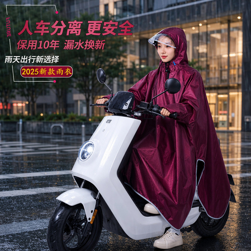 雨衣全身一体式有袖电动自行车带袖电车特厚牛津布披护手