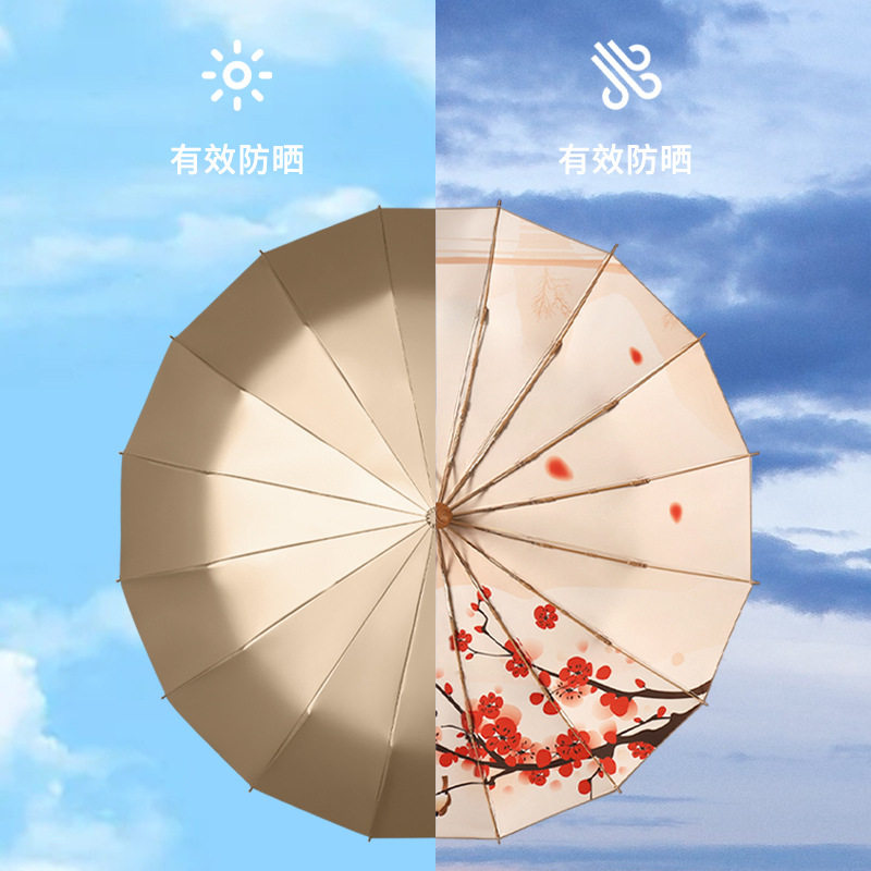 三折16骨钛金胶布防紫外线太阳伞油画图案防晒伞三折伞晴雨伞