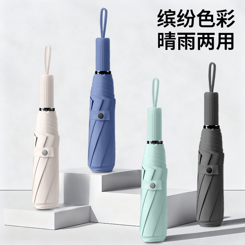 厂家手动三折八骨雨伞黑胶防晒防紫外线折叠伞晴雨两用遮阳伞