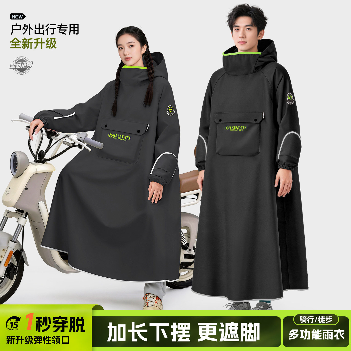 雨衣电动电瓶车成人加厚加長全身防暴雨雨披男女成人骑行专用雨披