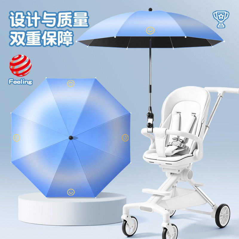 婴儿车遮阳伞宝宝三轮车通用手推儿童车伞遛娃防晒太阳雨伞