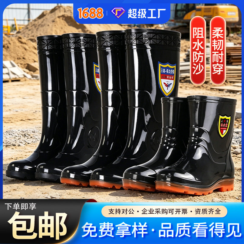 雨鞋中高筒劳保雨靴黑色防水防滑耐磨耐酸碱耐油劳保户外钓鱼水鞋