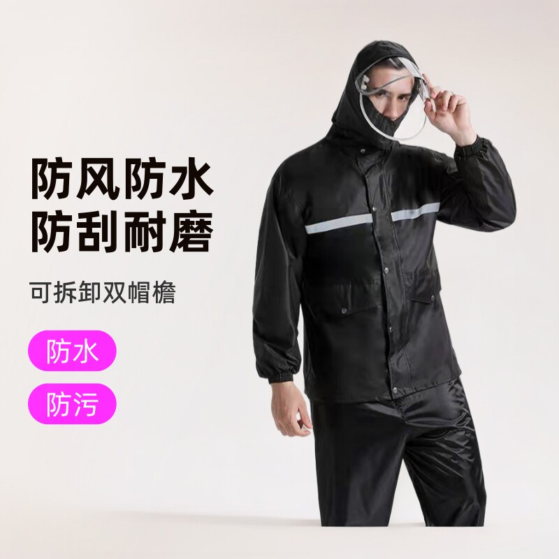 批发春亚纺劳保分体雨衣成人防汛反光雨衣双层防暴雨全身套装雨衣