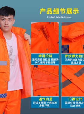 工厂批发橙色环卫反光雨衣雨裤套装成人劳保分体式防风荧光橙防水