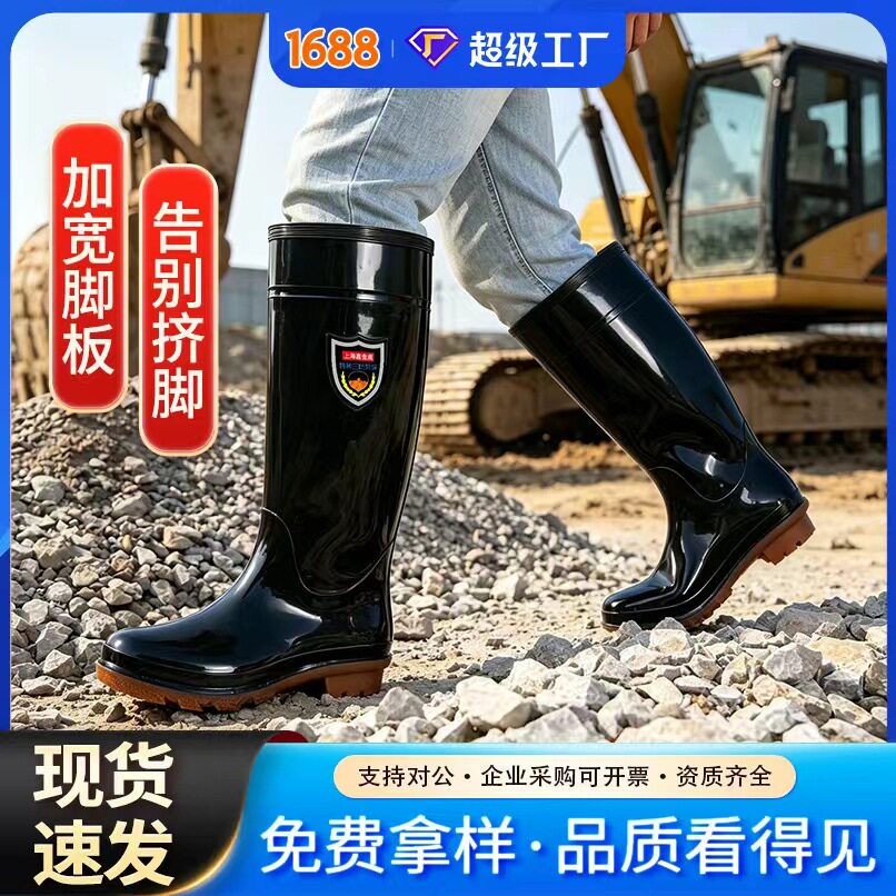 源头工厂雨鞋男款劳保防滑防水耐磨高筒加厚牛筋底工矿雨靴水鞋