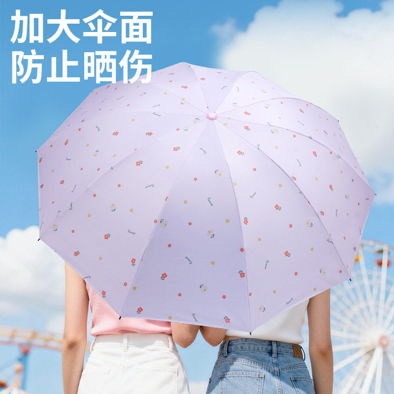 双人太阳伞女高颜值印花伞加大加厚黑胶防晒遮阳伞防紫外线三折伞