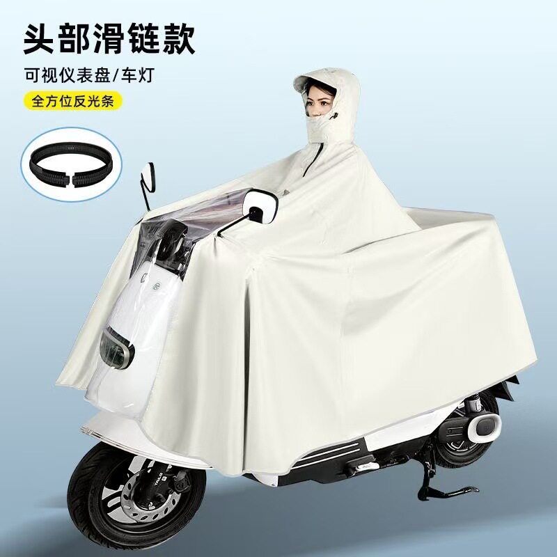 亲子母子电动电瓶车雨衣女款单双人长款全身防暴雨带小孩骑行雨披