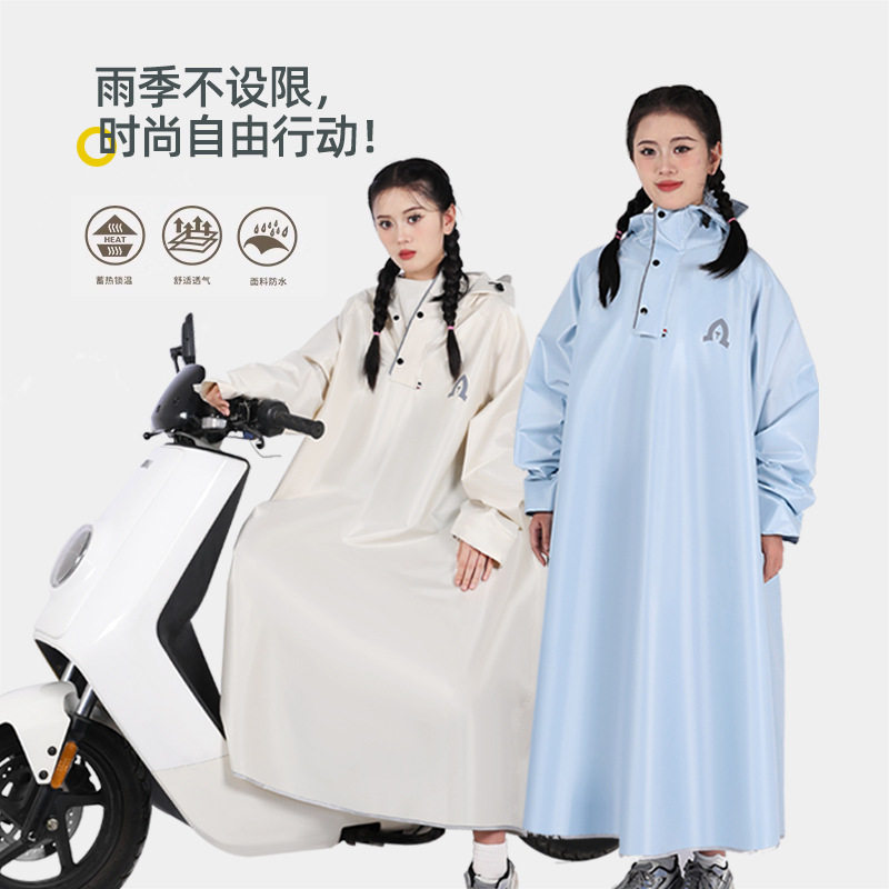雨衣有袖长款全身暴雨电动车加厚男女成人电瓶电动车骑行专用雨披