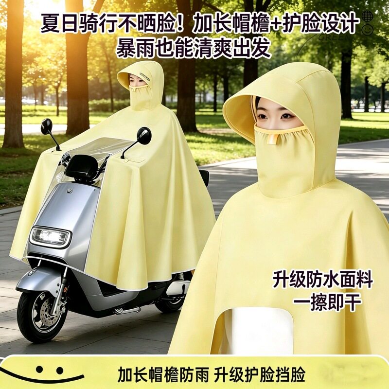 电动车电瓶车雨衣可视加大加厚全身防暴雨摩托车骑行用一体式雨披