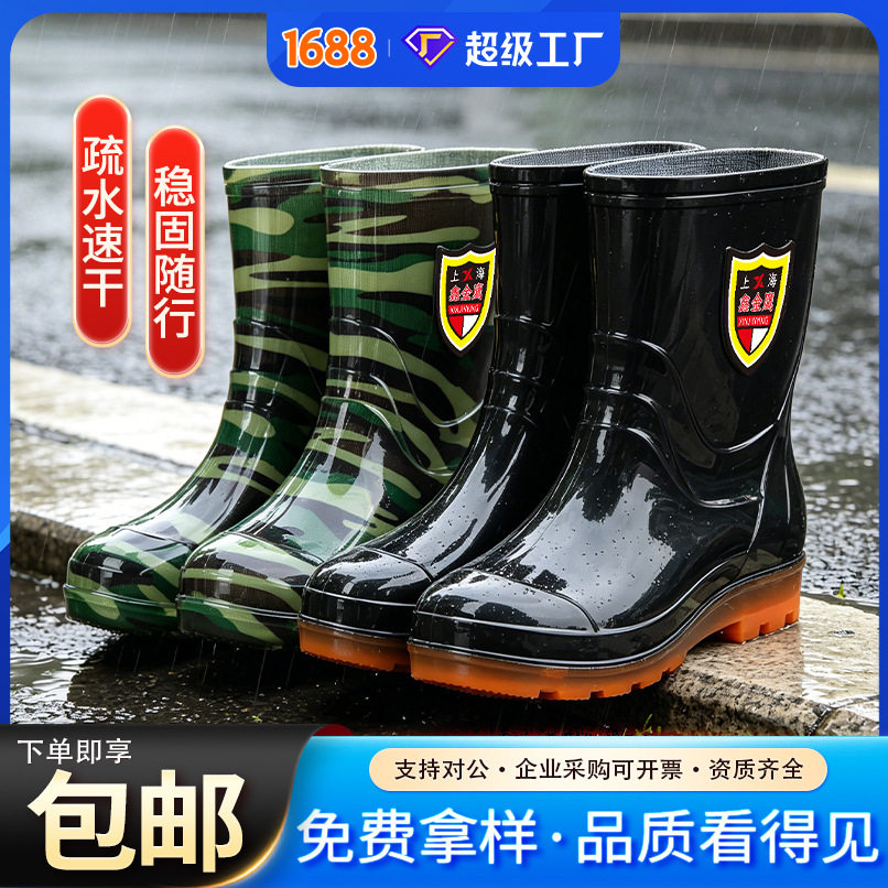 水鞋男式低筒雨鞋秋冬加绒保暖春秋短筒雨靴防水防滑耐油耐酸碱