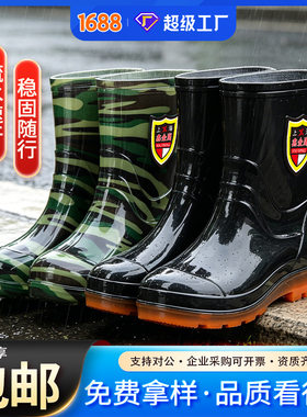水鞋男式低筒雨鞋秋冬加绒保暖春秋短筒雨靴防水防滑耐油耐酸碱