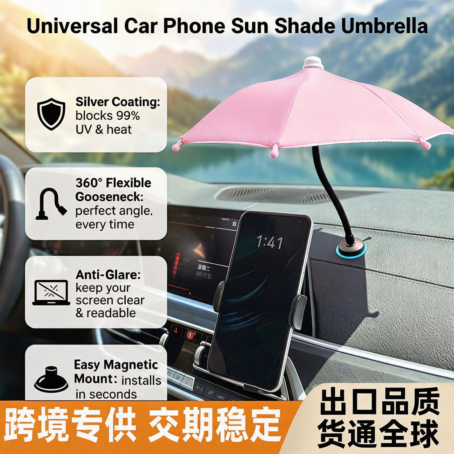 电动车手机支架伞外卖导航防雨水防晒手机遮阳伞摩托车磁吸玩具伞