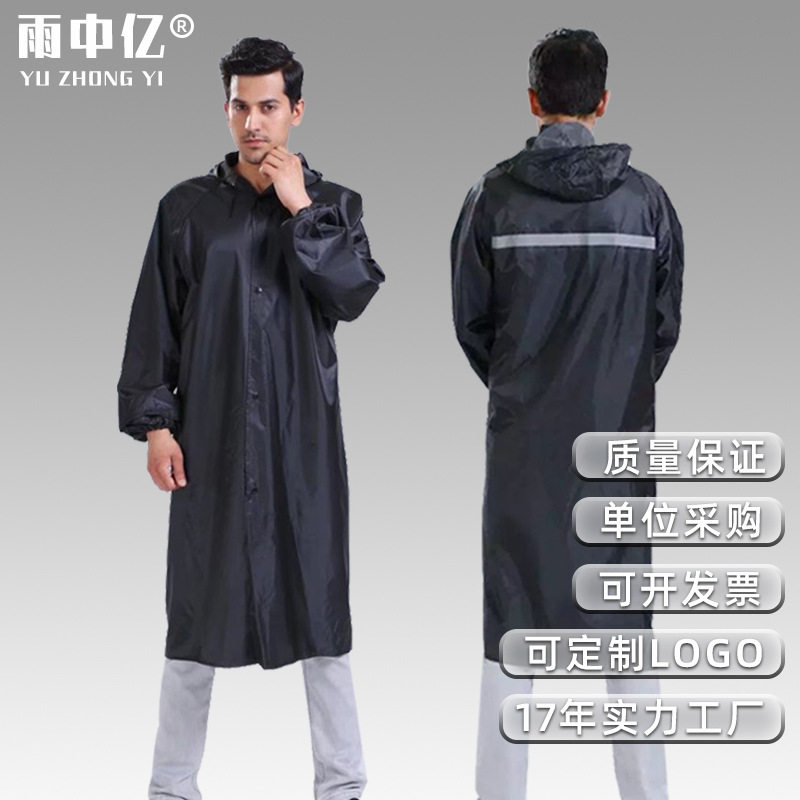 厂家批发牛津布PVC连体反光雨衣成人劳保户外防暴雨长款反光雨衣