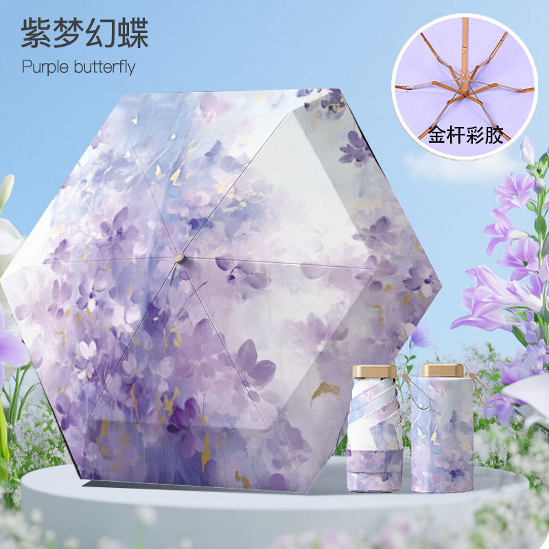 彩胶金架超轻小mini扁六折伞晴雨伞折叠防晒遮阳太阳伞口袋雨伞