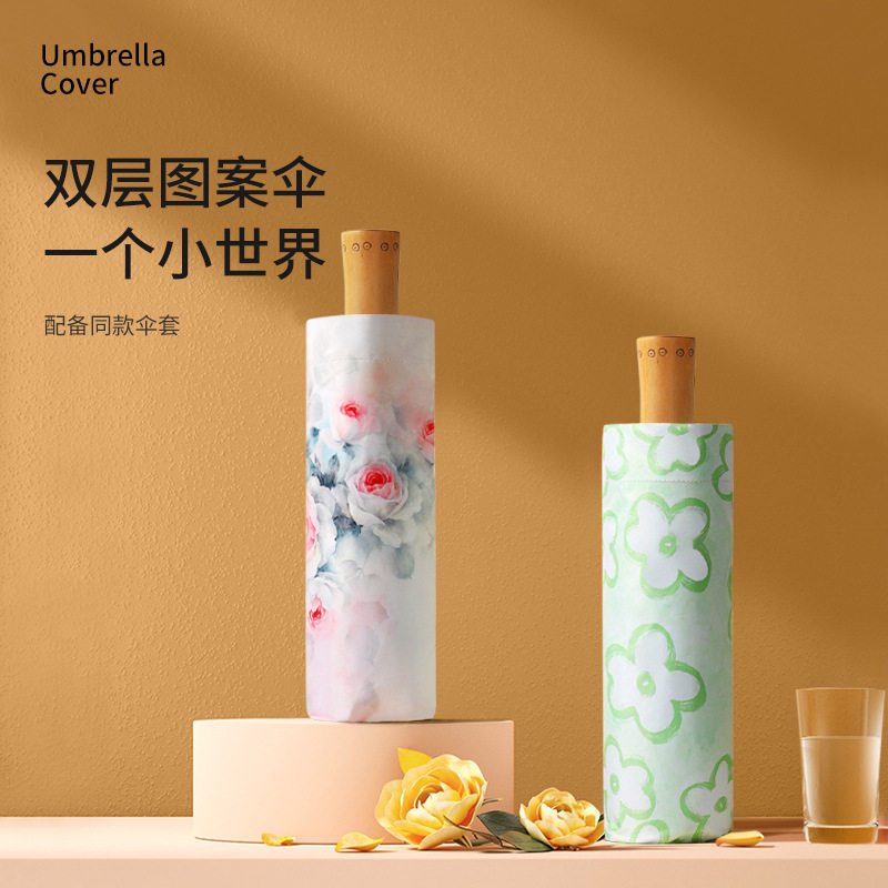 双层双面花色防晒防紫外线女晴雨两用折叠雨伞手动木柄8骨遮阳伞