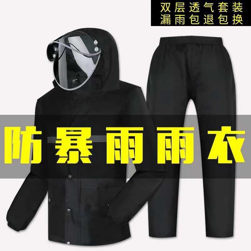 批发加厚反光分体式雨衣雨裤套装 防风电动车骑行外卖雨衣防暴雨
