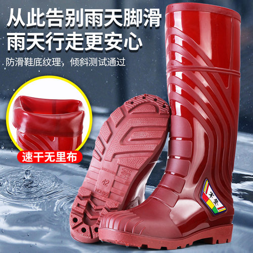 速干时尚男女防滑雨鞋雨靴长中高筒厨房水靴防水劳保水鞋套鞋胶鞋