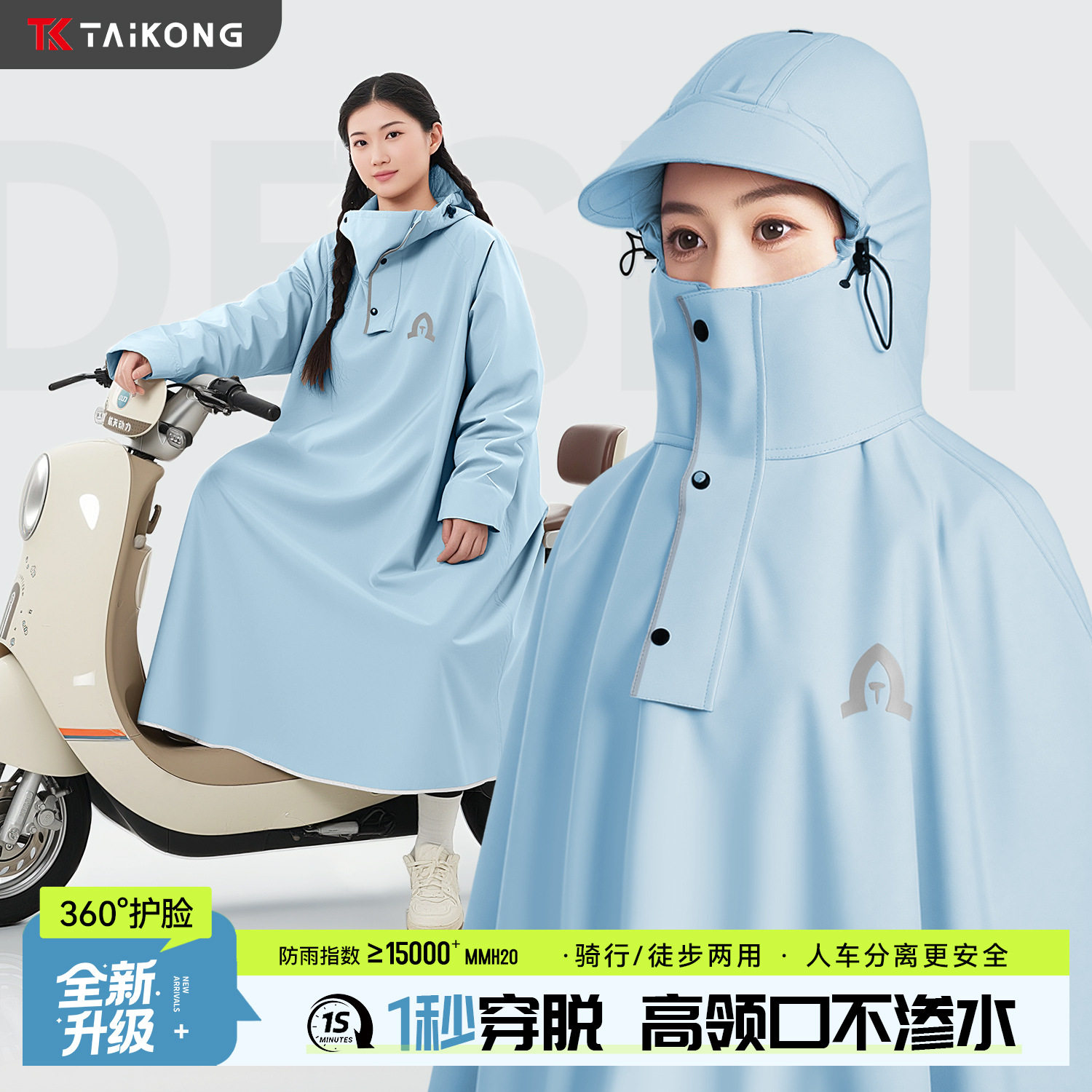新款雨衣男女款全身防暴雨长款成人带袖一体式电动车骑行连体雨衣