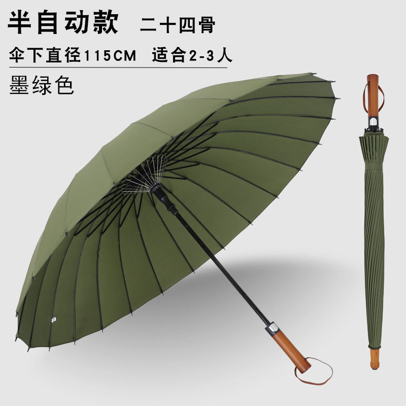 新款24骨自动休闲木柄直杆雨伞高尔夫伞商务男女抗风雨伞长柄伞