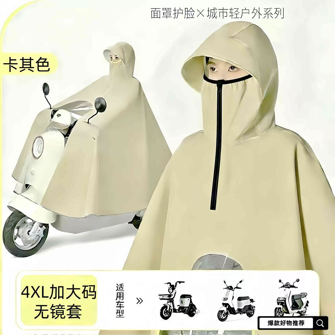 摩托车雨衣电动车雨披电瓶自行车长全身防暴雨双人加大雨衣男女