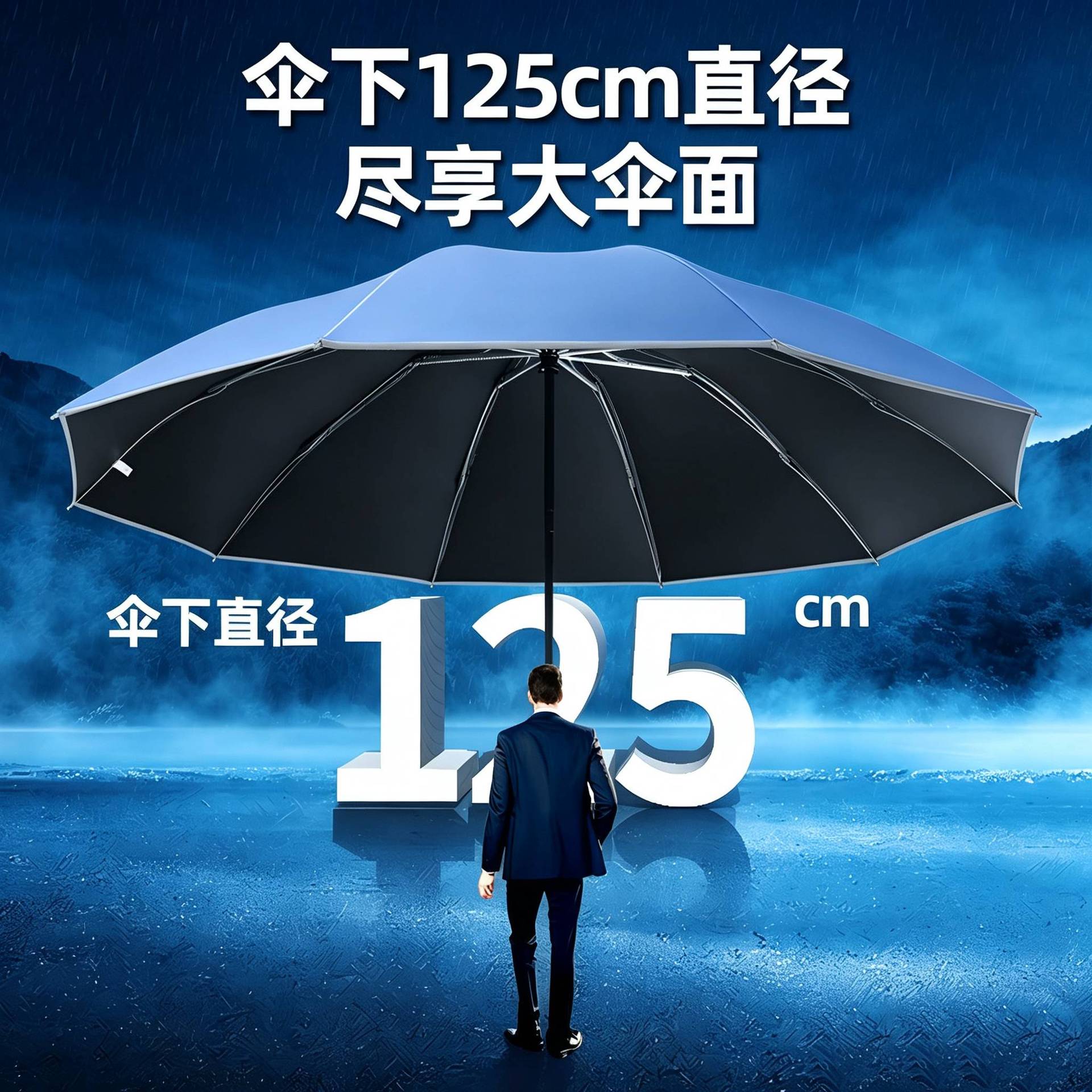 超大反向三折自动伞黑胶防晒遮阳晴雨伞现货可印logo广告礼品雨伞