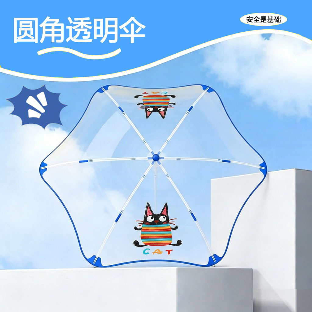 现货安全圆角透明儿童雨伞自动开宝宝上学可爱童趣长柄伞礼品批发