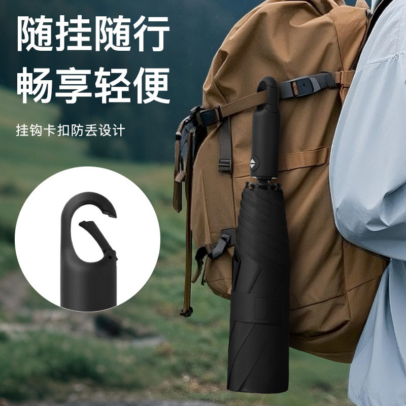八骨环扣记忆贴片伞安全防回弹节节收晴雨两用伞加大免折叠秒收伞