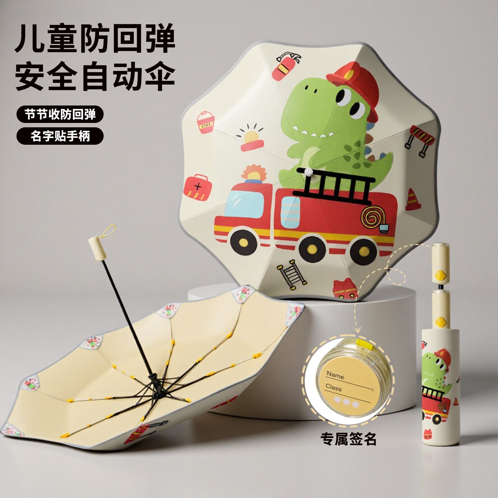 创意新款自动三折圆角安全节节收雨伞彩胶防晒遮阳伞儿童厂家批发