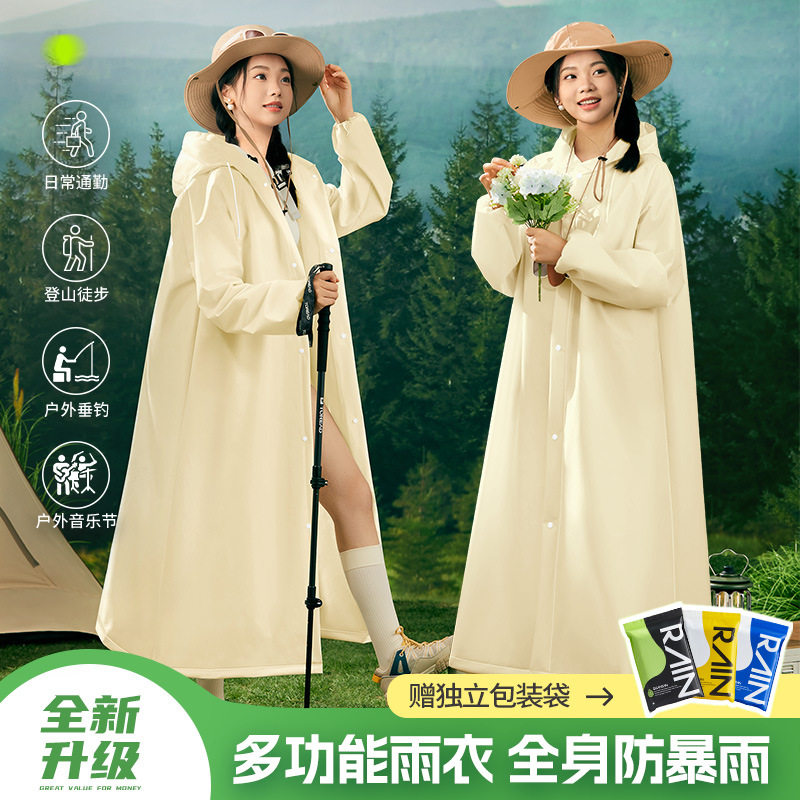 非一次性雨衣便携成人款eva加厚加长户外旅游演唱会透明连体雨衣