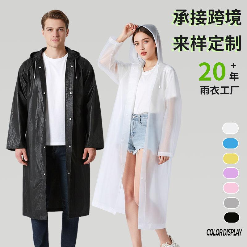 EVA雨衣成人加长全身防大暴雨户外徒步漂流旅行便携雨披外贸热销
