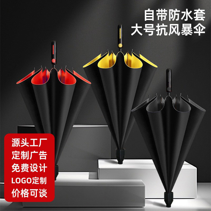 新款8骨商务个性风格雨伞晴雨两用伞双色设计防水套加logo礼品伞