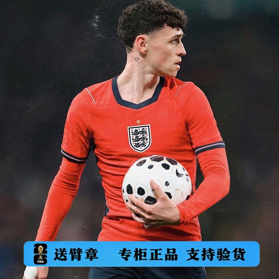 2026世界杯英格兰队球衣客场9号凯恩贝林厄姆足球服赖斯帕尔默