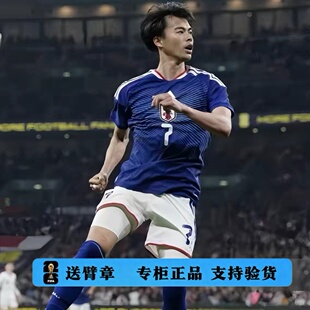 2026世界杯日本队球衣主场7号三苫薰20久保建英足球服8号南野拓实