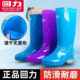 厨房劳保防水靴工作胶鞋 回力雨鞋 女高筒8823无里布速干水鞋 女