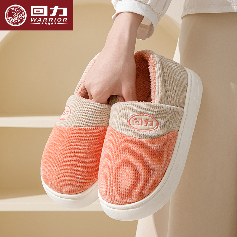回力月子鞋棉拖鞋女士冬季室内家居2024新款厚底产后包跟棉鞋女冬