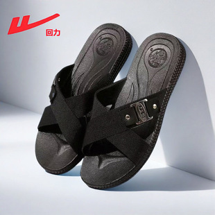 回力拖鞋 浴室洗澡防滑休闲一字拖 男女室内居家防臭耐磨3265凉拖鞋