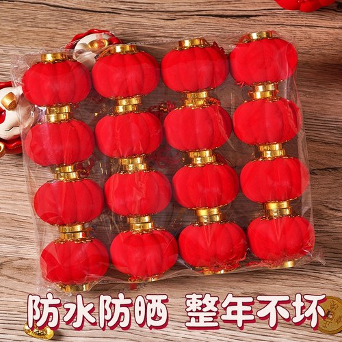 旺加福植绒灯笼2024防水防晒