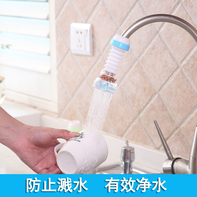 家用水龙头同款万能过滤器厨房水嘴五折促销