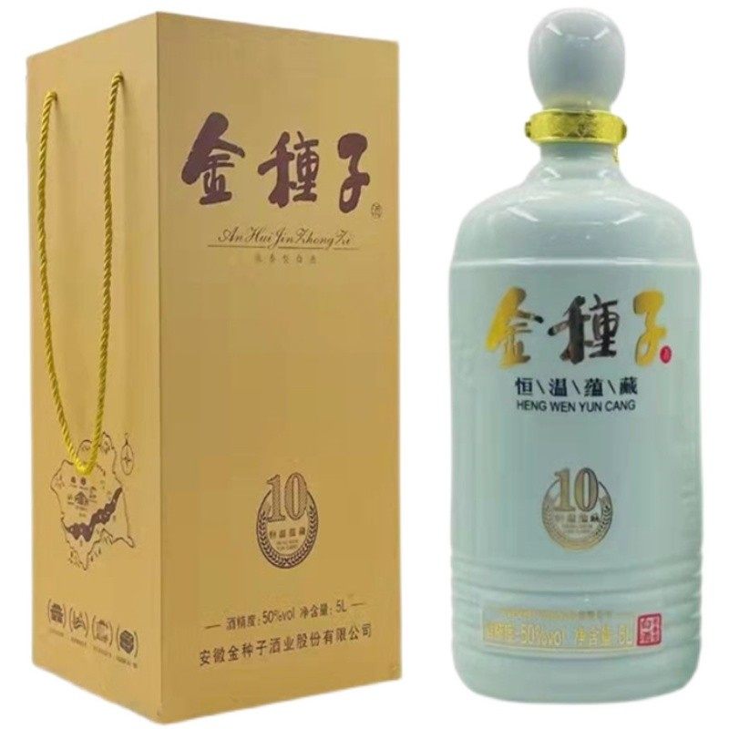 十斤装 金种子10年50度5l大酒浓香型纯粮 限量版收藏摆台送礼佳品