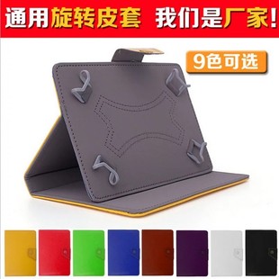 厂家直销外贸平板电脑现货皮套8寸通用四拉勾保护套防刮花保护壳防摔