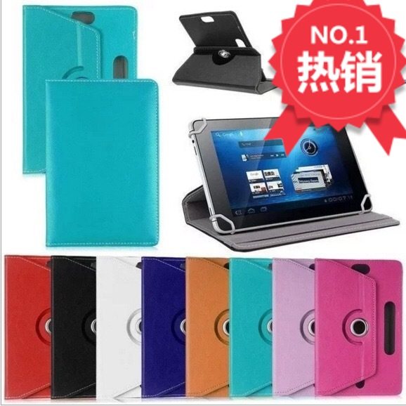 华为三星平板电脑9 8寸通用皮套四角拉钩支架保护套三孔多色8寸9寸平板皮套