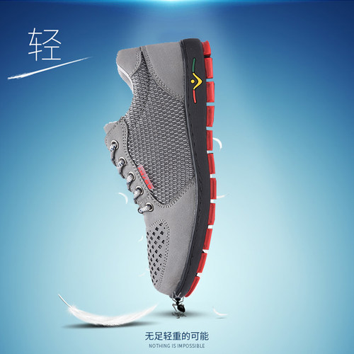 绝缘鞋6kv网布透气防臭休闲轻便