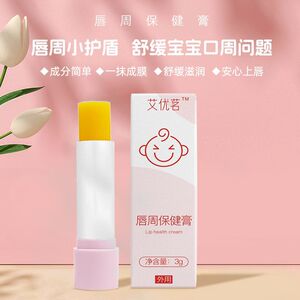 艾优茗唇周保健膏口水膏儿童宝宝婴儿专用润唇膏保湿滋润补水舒缓