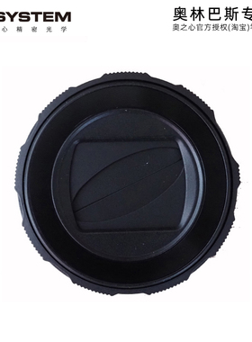 Olympus/奥林巴斯LB-T01镜头盖TG7 TG6 TG5 TG4 TG3TG2原装伸缩盖
