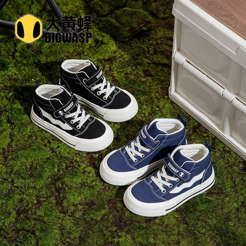 大黄蜂童鞋2025夏季校园风个性百搭舒适休闲鞋透气软底耐磨帆布鞋