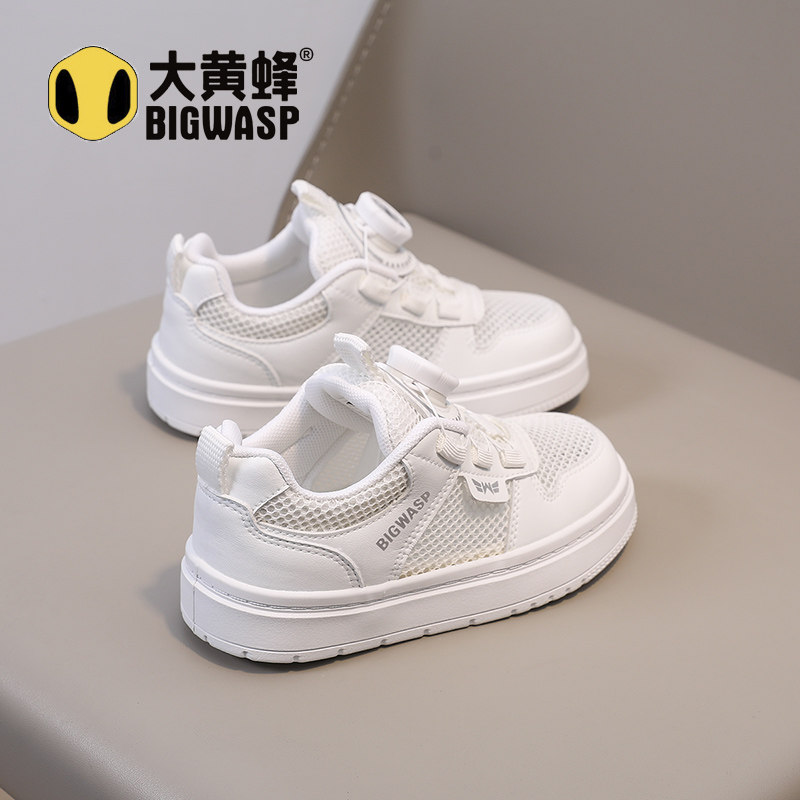 大黄蜂童鞋儿童板鞋女童百搭网面小白鞋2026夏季新款男童透气网鞋