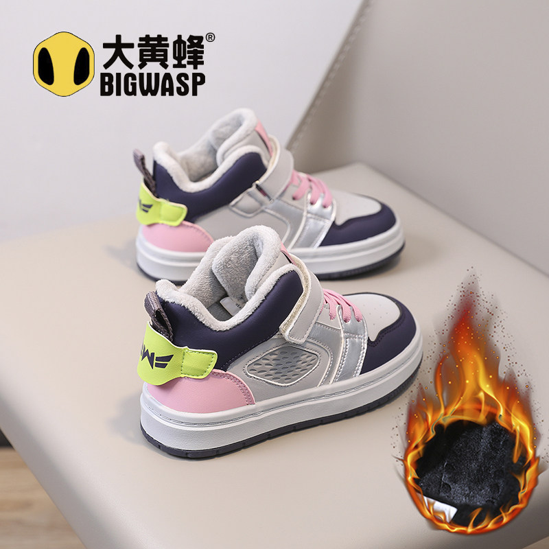 大黄蜂女童鞋子加绒保暖2025新款冬季儿童运动二棉鞋皮面男童板鞋