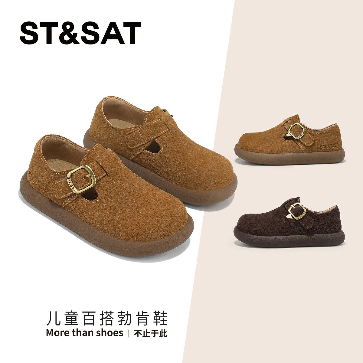 星期六儿童鞋子女童真皮勃肯鞋2025春秋新款小女孩单鞋男童小皮鞋