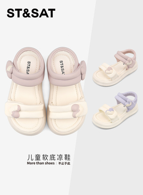 星期六女童鞋子儿童公主凉鞋2026新款夏季女孩宝宝夏季洋气沙滩鞋